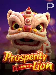 prosperity-lion